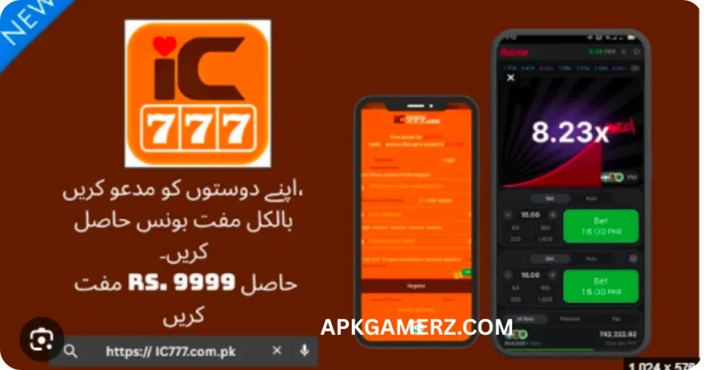 IC777 Game Download 